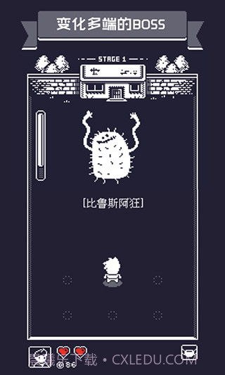 19号小队v1.4截图3