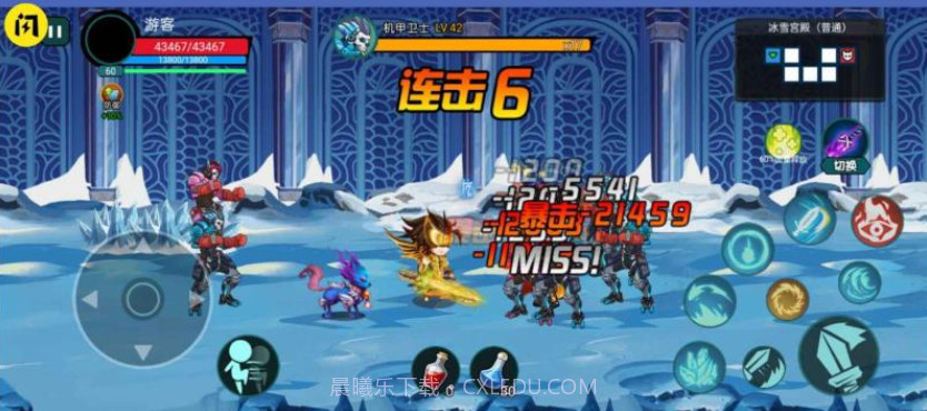 阿拉德狂神免广告版截图2