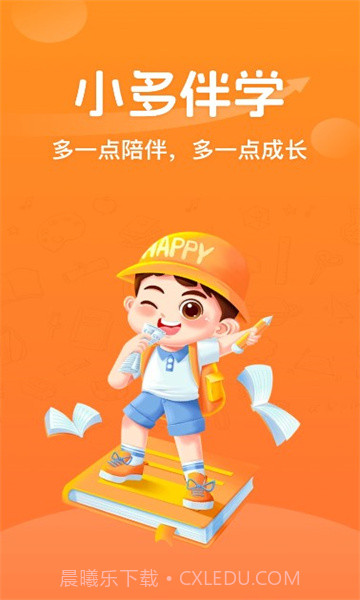 小多伴学截图1 小多伴学截图1