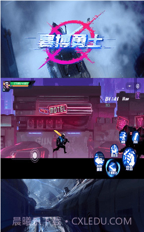 荒野冲击截图2 荒野冲击截图2