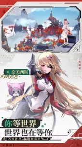 幻塔3.0b服截图2