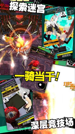 暗血断魂者截图2 暗血断魂者截图2