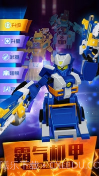 跳跃战士之超越极限免广告截图2 跳跃战士之超越极限免广告截图2