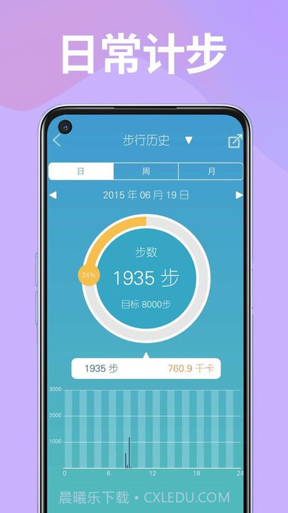 蓝鲸工具盒截图3 蓝鲸工具盒截图3