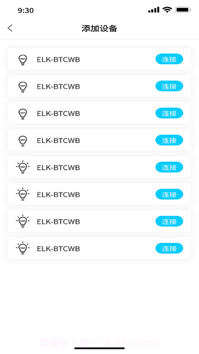 星氛pro截图1 星氛pro截图1