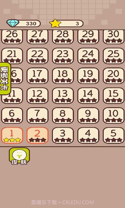 小球乱弹弹一弹截图4