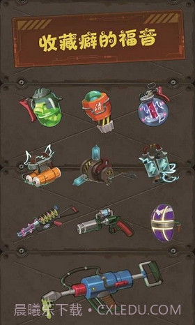 废土生存截图3 废土生存截图3