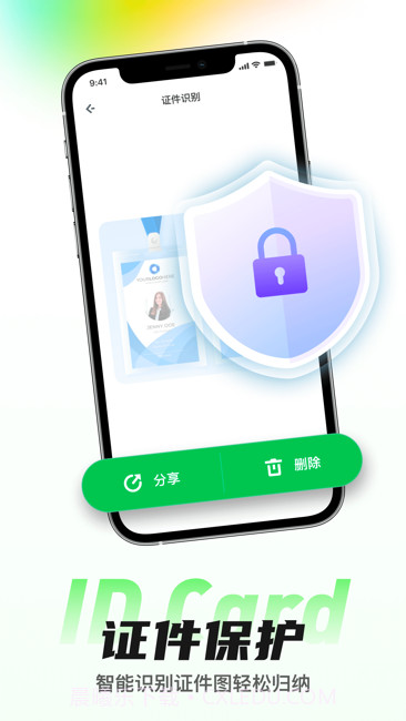 星云相册整理助手截图3 星云相册整理助手截图3