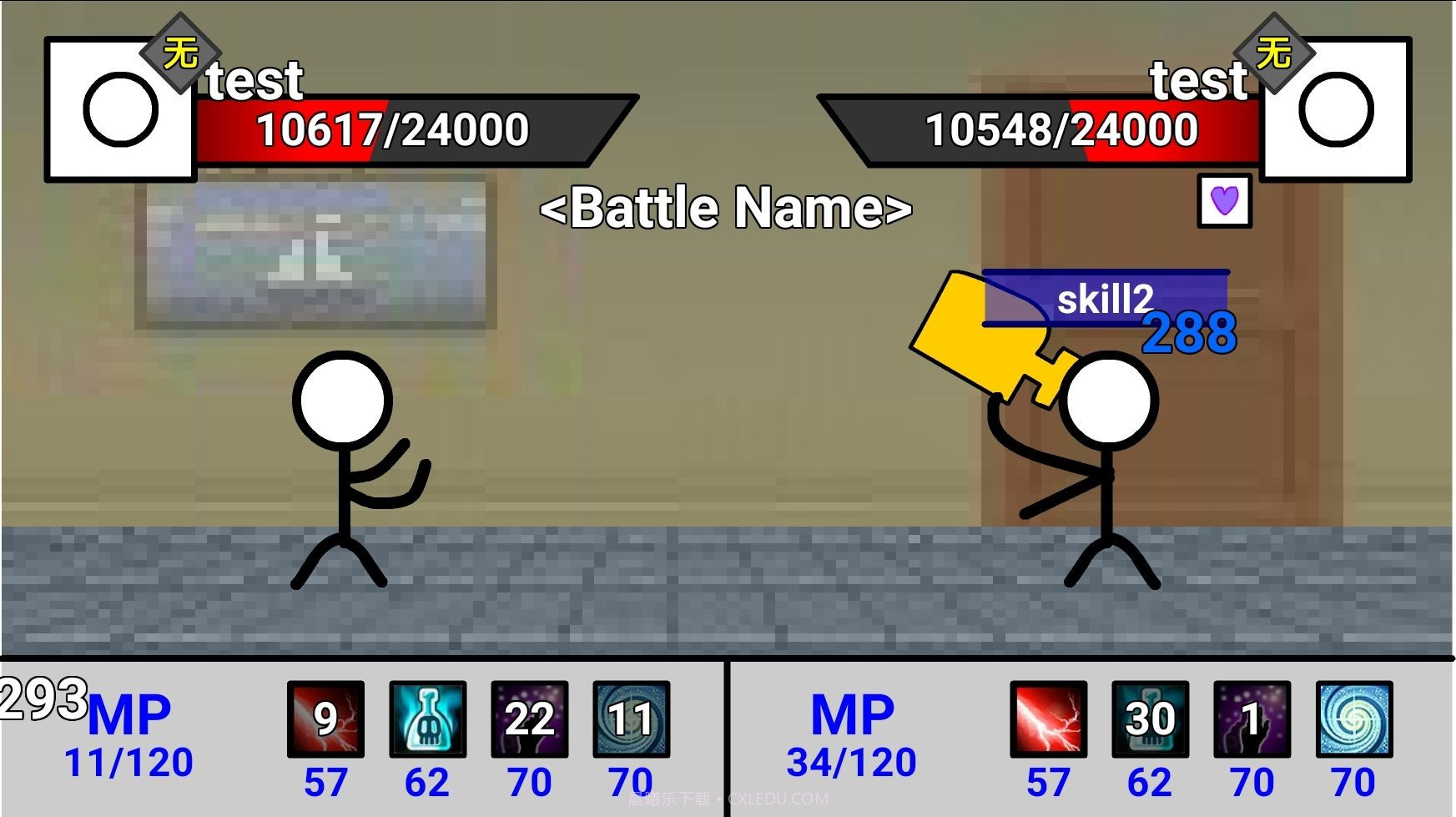 二班武斗大会 最新版截图1 二班武斗大会 最新版截图1