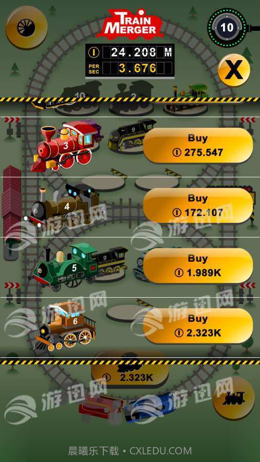 火车合并经典版截图3