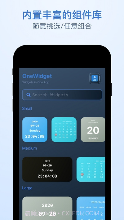 OneWidget桌面小组件工具集截图1 OneWidget桌面小组件工具集截图1