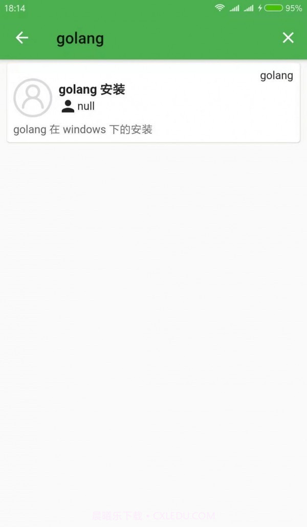 干货营截图2 干货营截图2