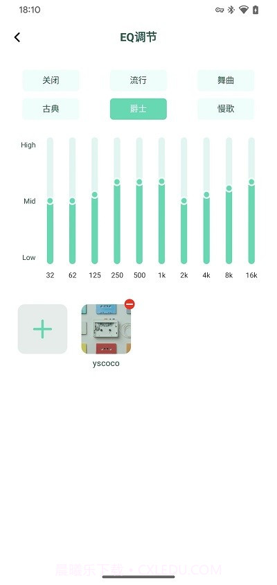 soaiy蓝牙耳机截图1 soaiy蓝牙耳机截图1