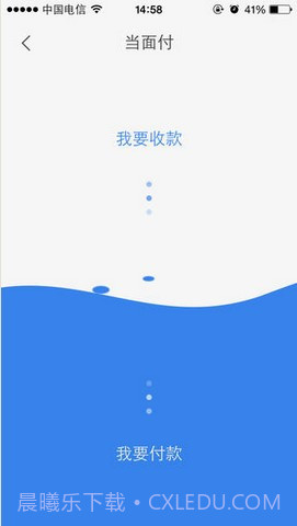 Youni(有你)截图5 Youni(有你)截图5