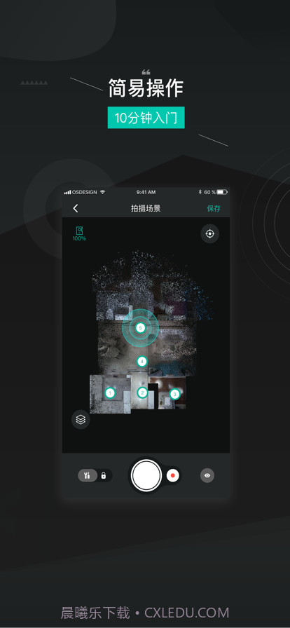 四维看看截图2 四维看看截图2