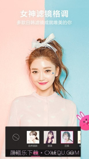 pinks闪闪相机截图4