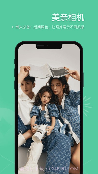 美奈相机截图2