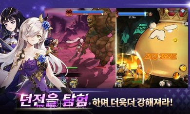 培养S级少女截图1