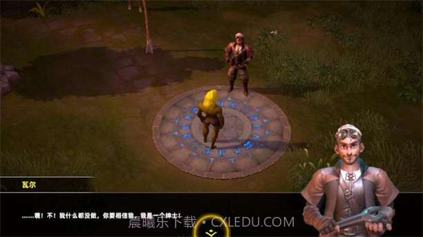 逃离生存营截图4 逃离生存营截图4