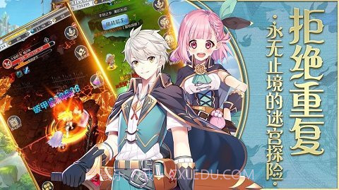 邂逅在迷宫内置菜单版截图2 邂逅在迷宫内置菜单版截图2