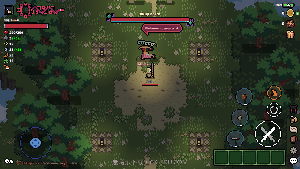 重生截图4 重生截图4