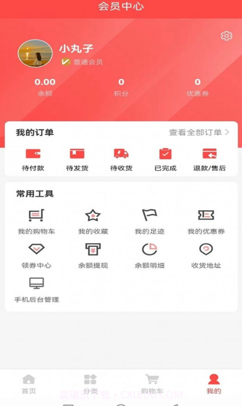 聚画书画截图2 聚画书画截图2