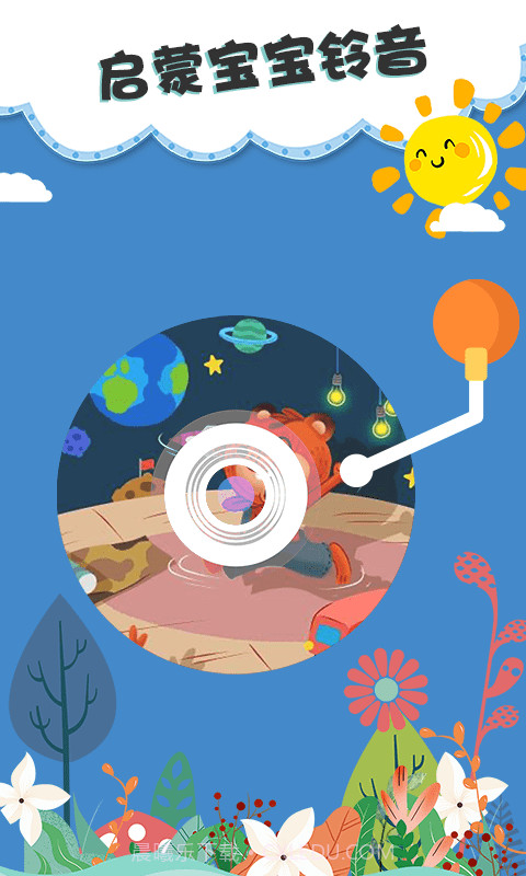 儿童睡前故事双语绘本截图1