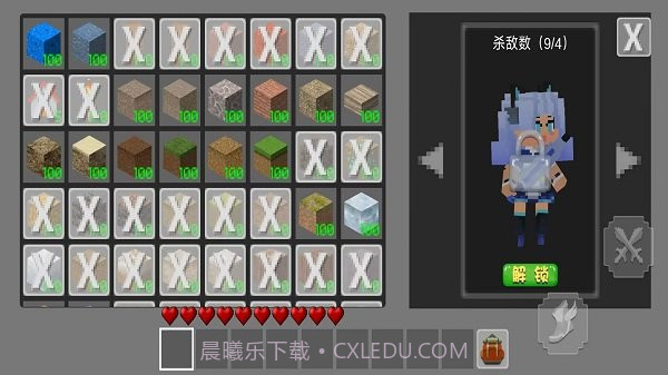 像素生存者世界截图2