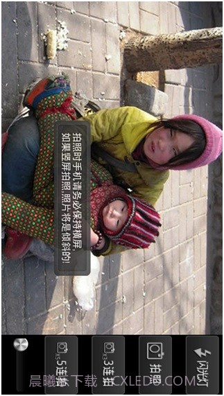 帮孩子回家截图3