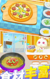 儿童美食宝宝餐厅截图2 儿童美食宝宝餐厅截图2