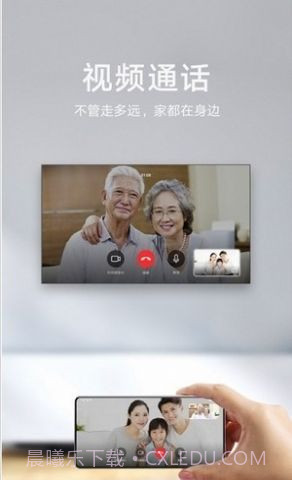 华为EMUI11畅连此刻截图2