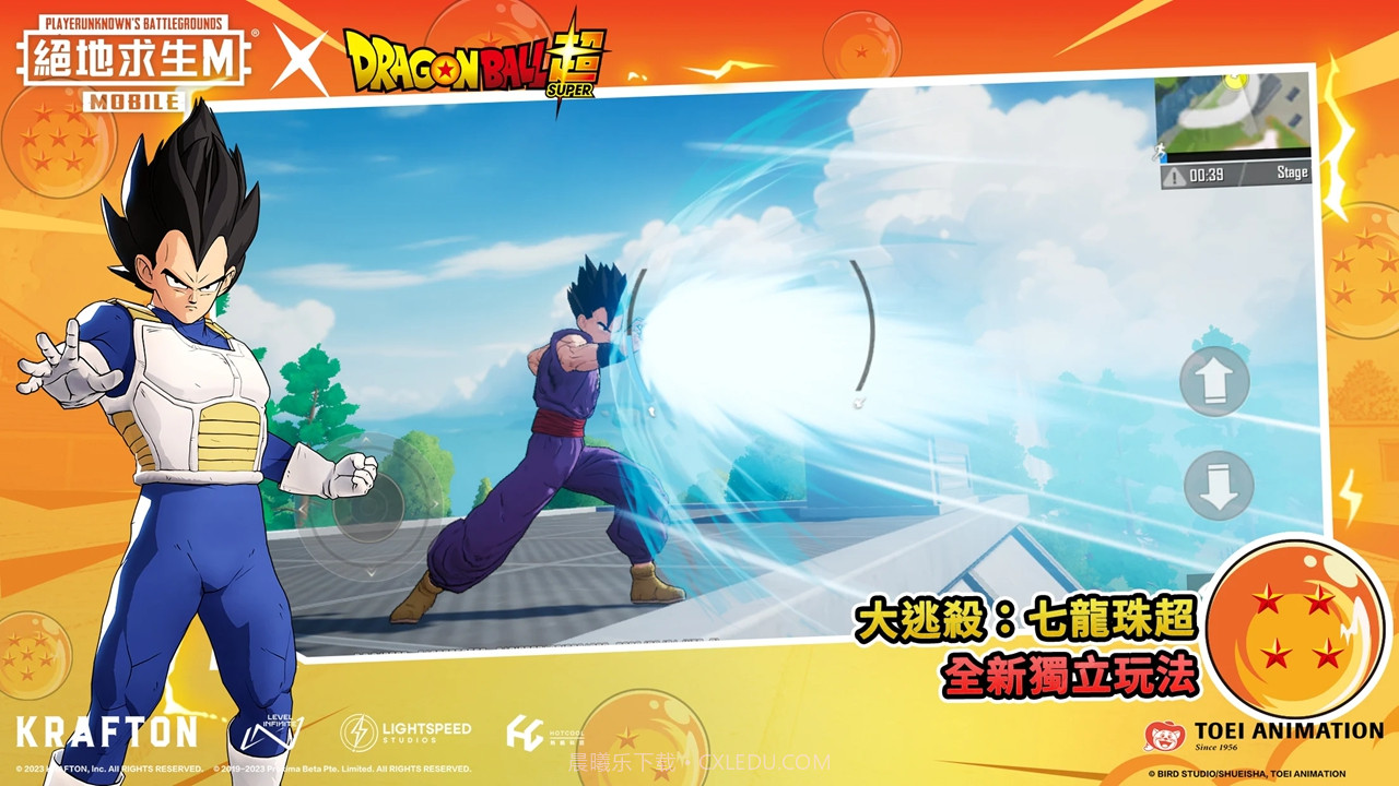 绝地求生pubg国际服2.7.1版本截图1