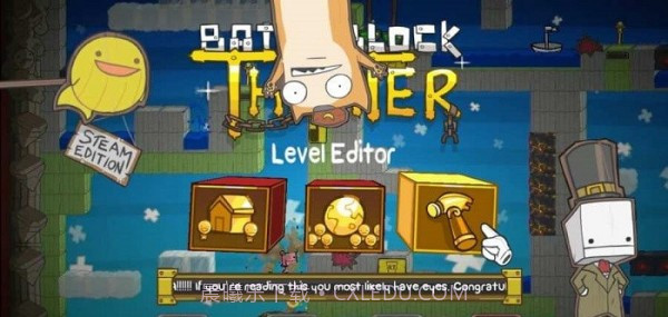 战斗方块剧场截图2 战斗方块剧场截图2