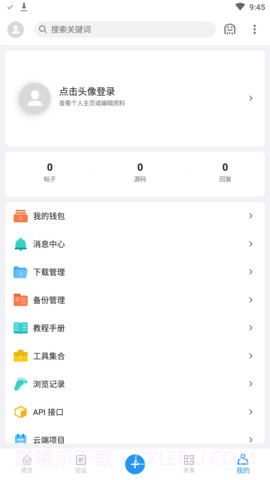 andlua免费版截图1