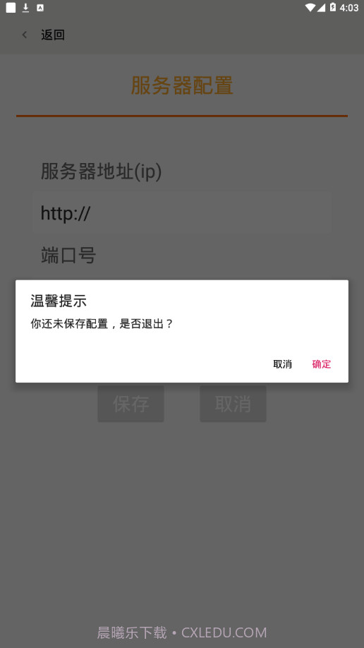 房介宝截图3