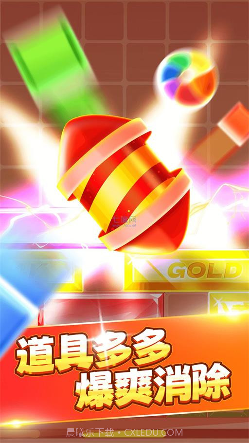 致富左右滑截图3 致富左右滑截图3