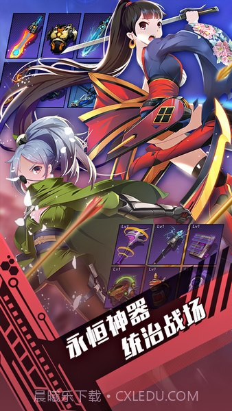 300英雄大作战手游截图5