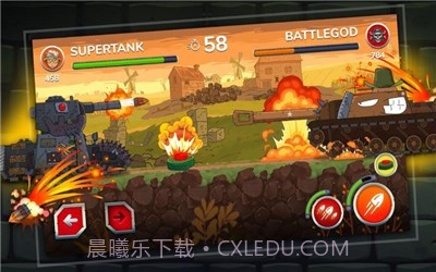 杰兰德坦克截图2 杰兰德坦克截图2