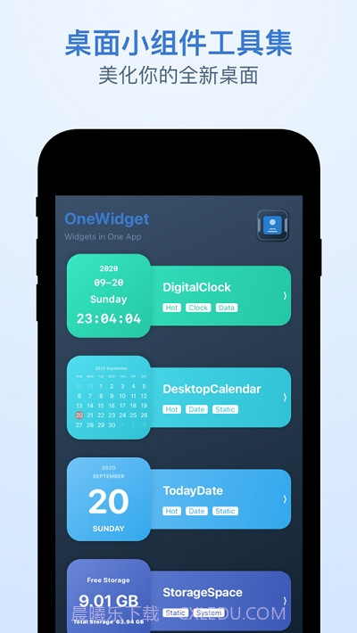OneWidget桌面小组件工具集截图4 OneWidget桌面小组件工具集截图4