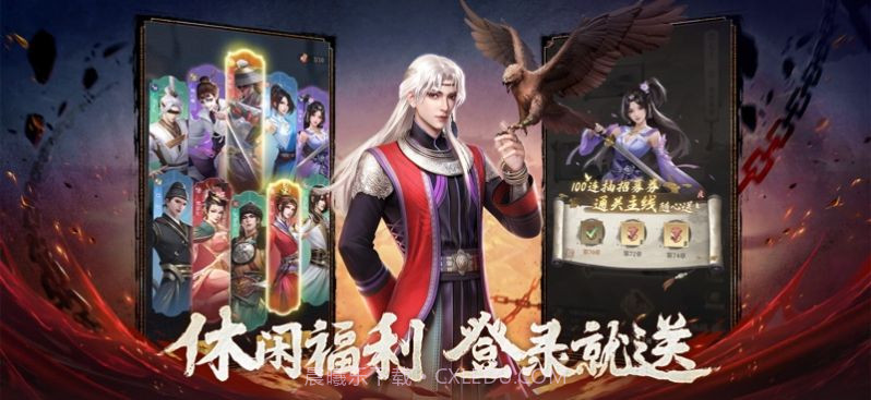 新不良人对弈截图1 新不良人对弈截图1