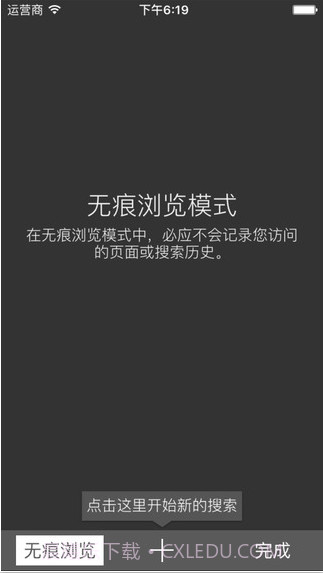必应搜索截图4 必应搜索截图4