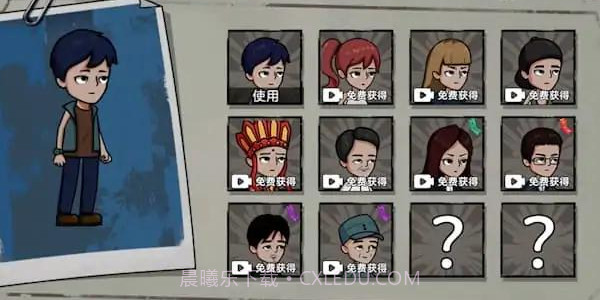 废物来躺躲猫猫截图4 废物来躺躲猫猫截图4