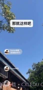 微信安卓8.0.6内测版截图2 微信安卓8.0.6内测版截图2