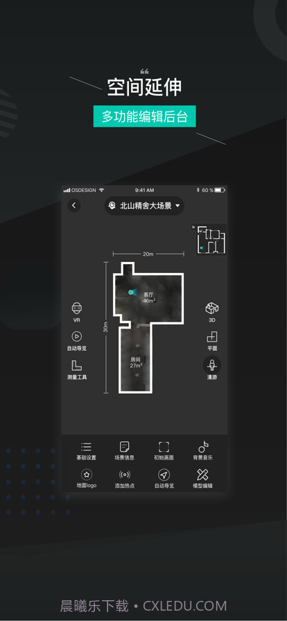 四维看看截图6 四维看看截图6