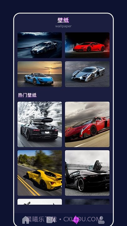 全民跑车大全截图3 全民跑车大全截图3