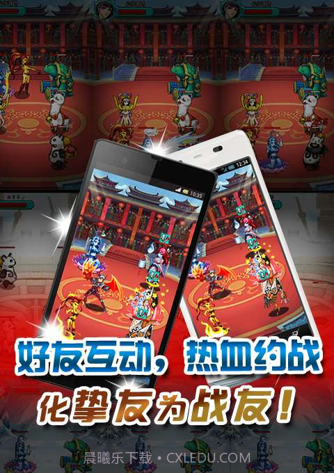 仙魔剑霸天神器截图2 仙魔剑霸天神器截图2