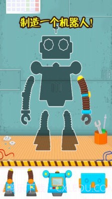 我的恐龙机器玩具截图2 我的恐龙机器玩具截图2