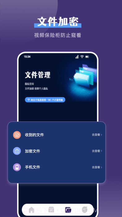 克隆截图2 克隆截图2