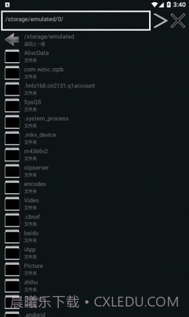 APK签名大师截图3