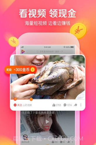 百度好看截图1 百度好看截图1
